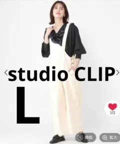 新品　 ワンショルダーサロペット スタジオクリップ studio CLIP