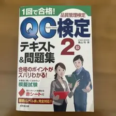 Item thumbnail for item 709079dd-0266-41e0-b264-58a675ea592c