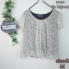 【reve de bijoux】ランダムドット柄トップス Ｍ シースルー
