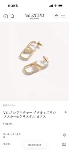 GICLAT ダイヤモンド ライン ピアス K18YG 光の柱 GICLAT ダイヤモンド ライン ピアス K18YG 光の柱 - メルカリ