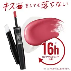 リンメルプロボカリプス