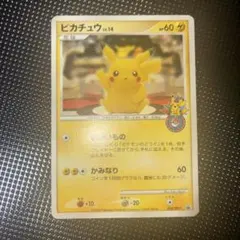 【希少・折れあり】おかいものピカチュウ 100/DP-P プロモ 希少・折れあり】おかいものピカチュウ 100/DP-P プロモ - メルカリ