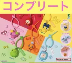 たまごっち カラフルマルチチャーム 全種 コンプリート まとめ売り