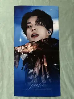 ENHYPEN JAKE ジェイク スローガン