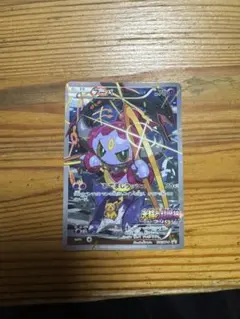 2026年最新】フーパの人気アイテム - メルカリ