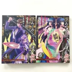うみねこのなく頃に散episode 7 : 1-6巻セット、初版 Amazon.co.jp: うみねこのなく頃に散 Episode7:Requiem of the