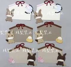 ダイカット　アルバム　クラフトパンチ