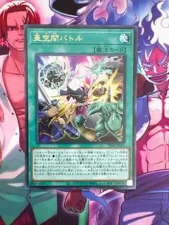 2026年最新】亜空間バトル VJMP-JP283 URの人気アイテム - メルカリ