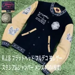 2025年最新】THE FLAT HEAD メンズ スタジャンの人気アイテム