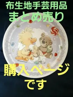 美品✨生地布 まとめ売り☘️手芸用品 パッチワーク ハギレまとめ売り