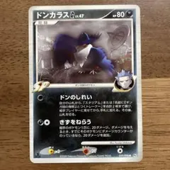 ダークライ[G] LV.58 プロモ 005/DPt-P ギンガ団 - メルカリ