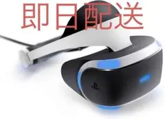 SONY ソニー PSVR ゲーム機 3D 改良型 PS4 PS5 ヘッドセット