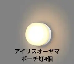 KOIZUMI XD 257536 WA LED電源ユニット XE92182E - メルカリ