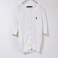 ラルフローレン　ケーブル　ポニー刺繍　コットン　半袖　カーディガン　ホワイト