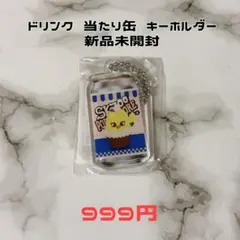 リリティー様 リクエスト 4点 まとめ商品