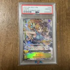 PSA10 ナミ [P-112] Asia「ミニティンパックセット vol.2」 - メルカリ