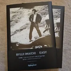 RYUJI IMAICHI EASY 176ページ フォトブック