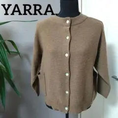 ヤラ　YARRA メリノウール　2wayカーディガン　ライトブラウン