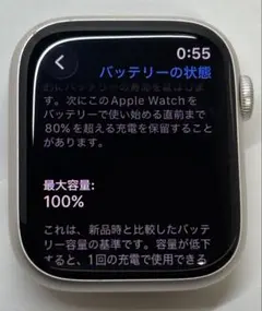 Apple Watch series8 GPS 41mm スターライト - メルカリ