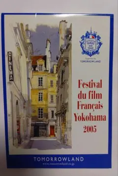 Item thumbnail for item 99456ed9-0a74-4607-b640-423e08e9817b