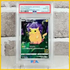 2025年最新】アニポケカの人気アイテム - メルカリ