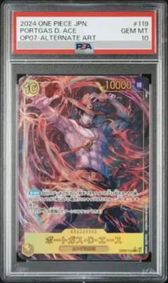 PSA10】 雷龍 ジャムブウル イベントパラレル R パラレル - メルカリ