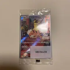 【新品】名探偵ピカチュウ PROMO SV-Pプロモカード　未開封