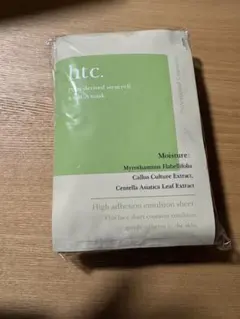 新品未開封　htc.（ヒト）ヒト幹細胞マスク (個包装・10枚セット）