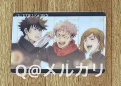 呪術廻戦　渋谷事変　アニメ場面写クリアカード　虎杖悠仁＆釘崎野薔薇＆伏黒恵