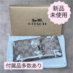 新品未使用 COACH×スヌーピー コラボ長財布 シグネチャー 保管袋付きのサムネイル