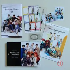 Snow Man セット　カレンダー 2022-2023　会報　バースデーカード