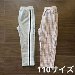110サイズ　プティマイン　キッズ用ストライプグレー＆チェックパンツセット