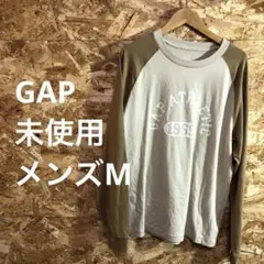 【 2429番】GAP ロンT 未使用　ベージュ系色　メンズM