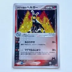 ゆーたん様 リクエスト 2点 まとめ商品