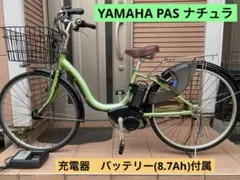 2025年最新】足立区 自転車の人気アイテム - メルカリ