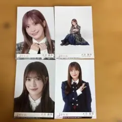 櫻坂46 大沼晶保　生写真