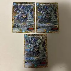 2026年最新】ドラッヘダーゼン シークレットの人気アイテム - メルカリ