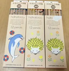 【新品】uni hahatoco 鉛筆 4B 3箱セット 山形県産