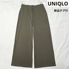 新品 UNIQLO ユニクロ クレープジャージストレートパンツ オリーブ XL