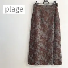 plage プラージュ　ゴブランフロントタックスカート34 日本製　ヴィンテージ