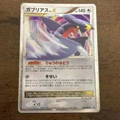 ガブリアスLv.X 1ed ☆ 拡張パック 月光の追跡 DP4 ガブリアス ☆ 拡張パック 月光の追跡 DP4 - メルカリ