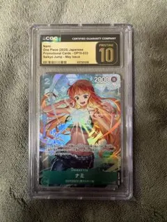 CGC10 PRISTINE ヤマト 花魁 ワンピースマガジン プロモ | Mercari