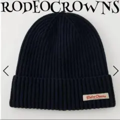 新品未使用⠉̮⃝ ロデオ ロデオクラウンズ ニット帽 ニット ⑤