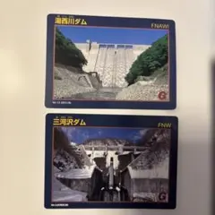 2026年最新】奥胎内ダムの人気アイテム - メルカリ