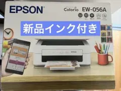 エプソン プリンター EW-056A ew056a 新品 コピー機本体VG49 - メルカリ