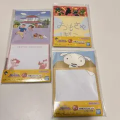 クレヨンしんちゃん 一番くじ メモ帳これくしょん