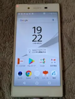 【美品】SONY Xperia スマートフォン SOV32 White