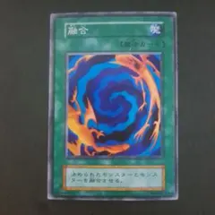 2026年最新】遊戯王 融合 初期の人気アイテム - メルカリ