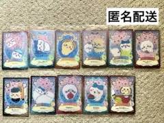 ちいかわ　ウエハース　ラッキーカードコレクション２　11枚セット