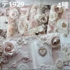 2026年最新】SHACHI デザインペーパーの人気アイテム - メルカリ